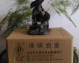 东莞镍磷合金